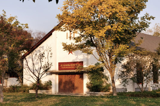 良渚古城遺址公園